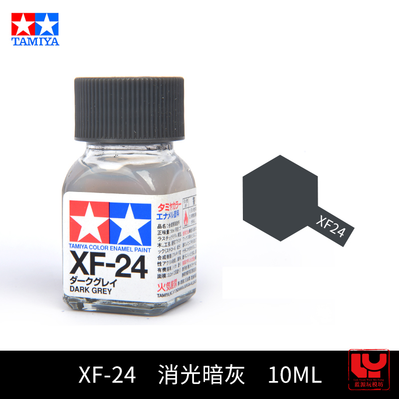 10ML FX1-FX29 Water-based Matt - огляд і ціна Tamiya Model Paint Set