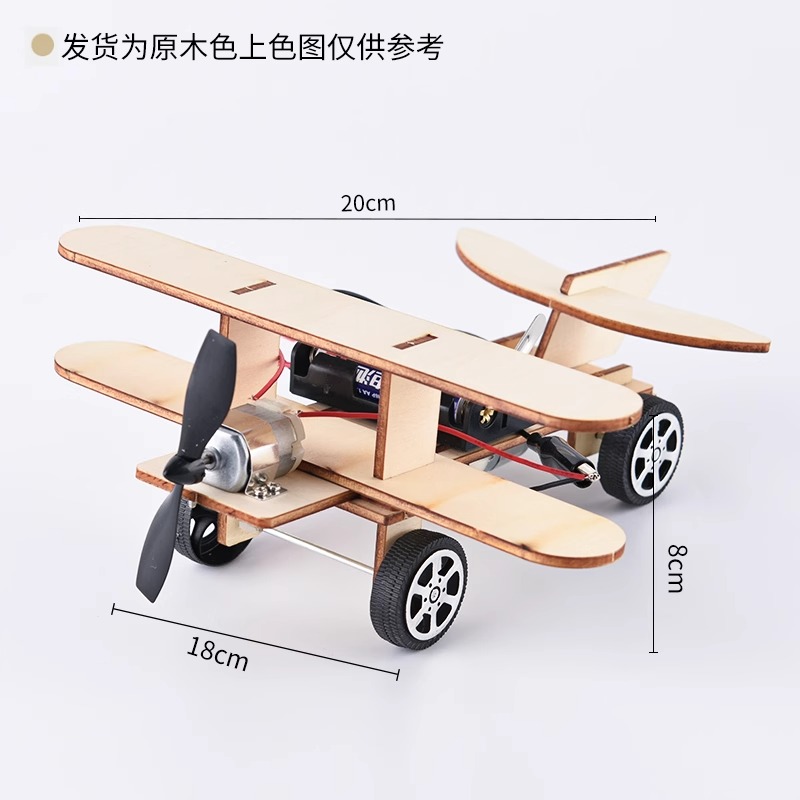 STEM Wooden Electric Biplane M - огляд і ціна Kingdom Kids Education